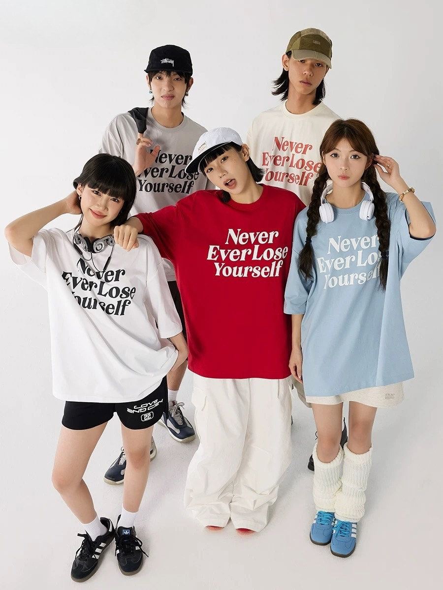 Never Ever Lose Yourself T-shirt
