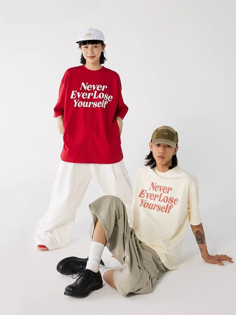 Never Ever Lose Yourself T-shirt