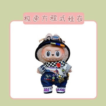 POPMART Labubu's Clothes & Accessories 17cm