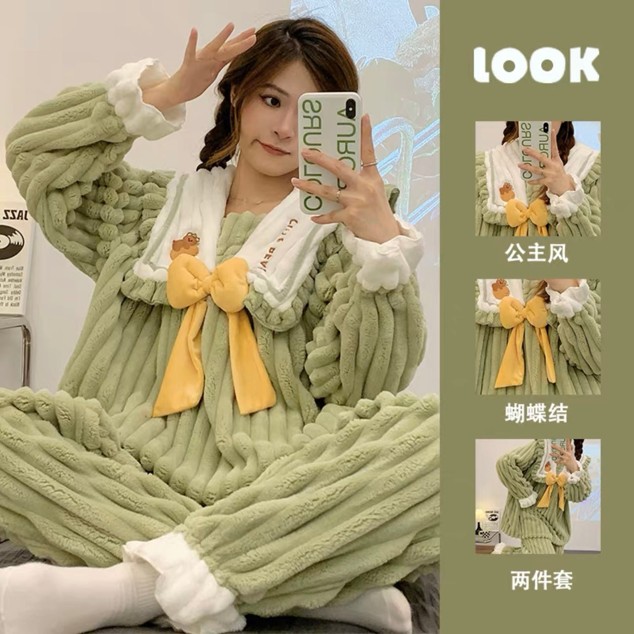 Fur Pajamas | SS41-60 | M L | Pre-OD