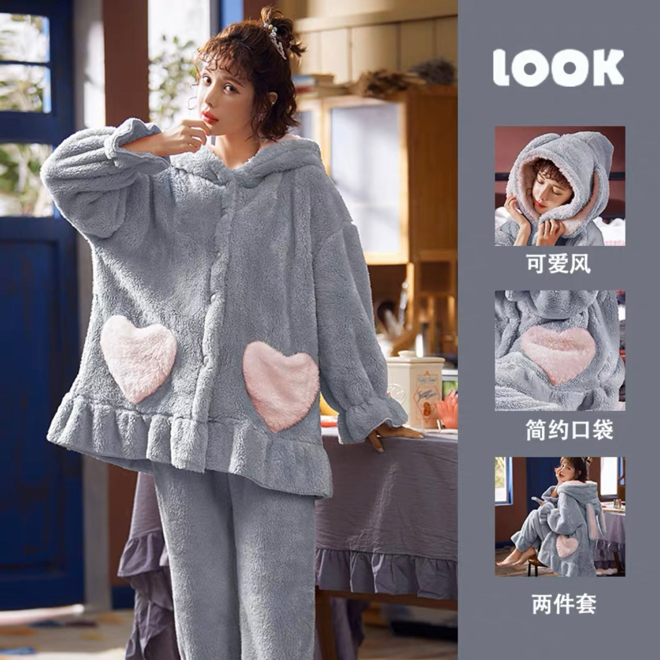 Fur Pajamas | SS41-60 | M L | Pre-OD