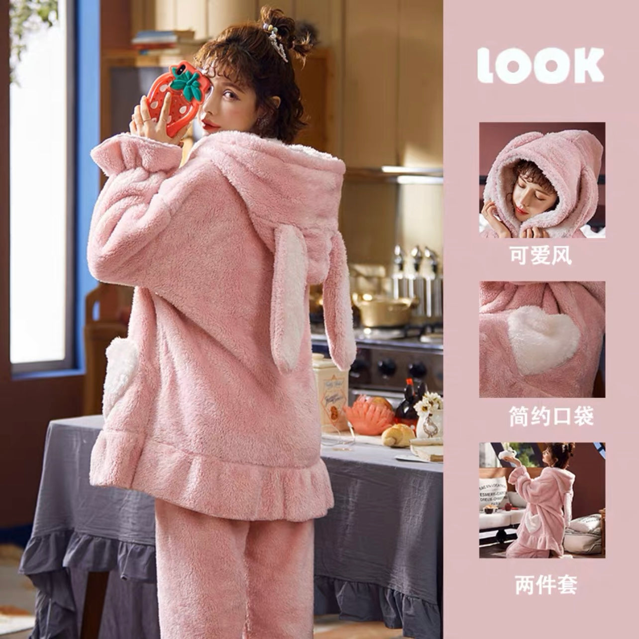 Fur Pajamas | SS41-60 | M L | Pre-OD