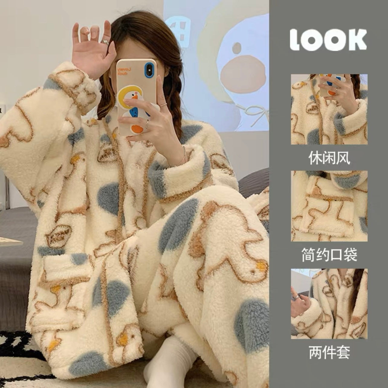 Fur Pajamas | SS41-60 | M L | Pre-OD