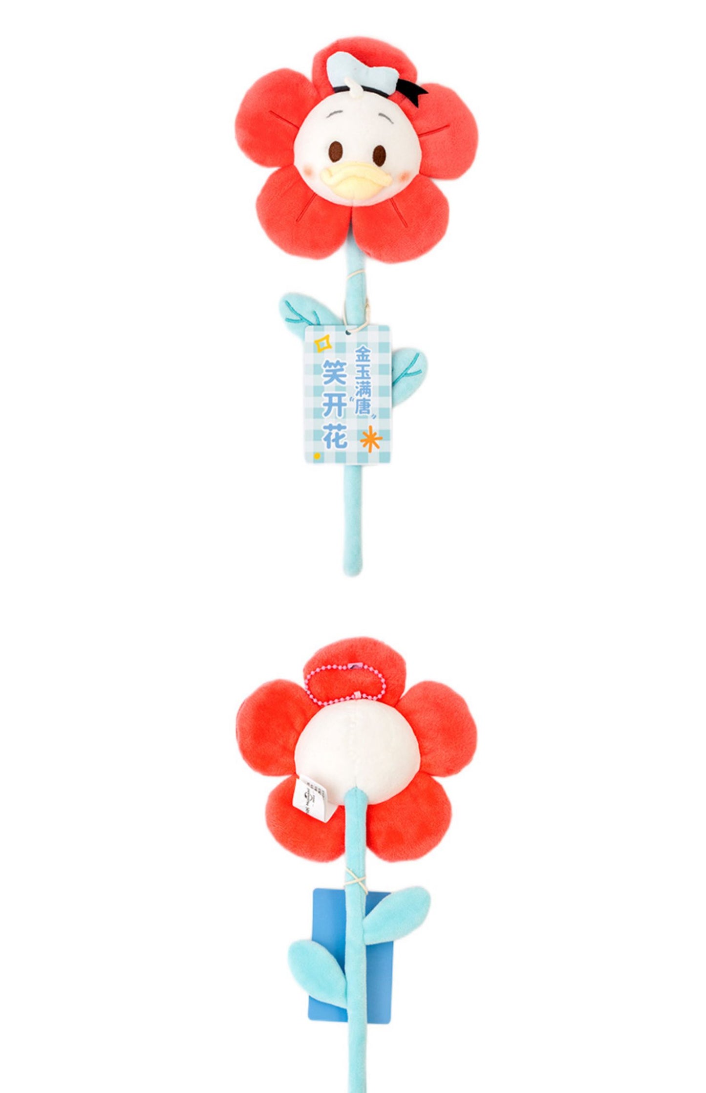 Disney Plush Toy Flowers